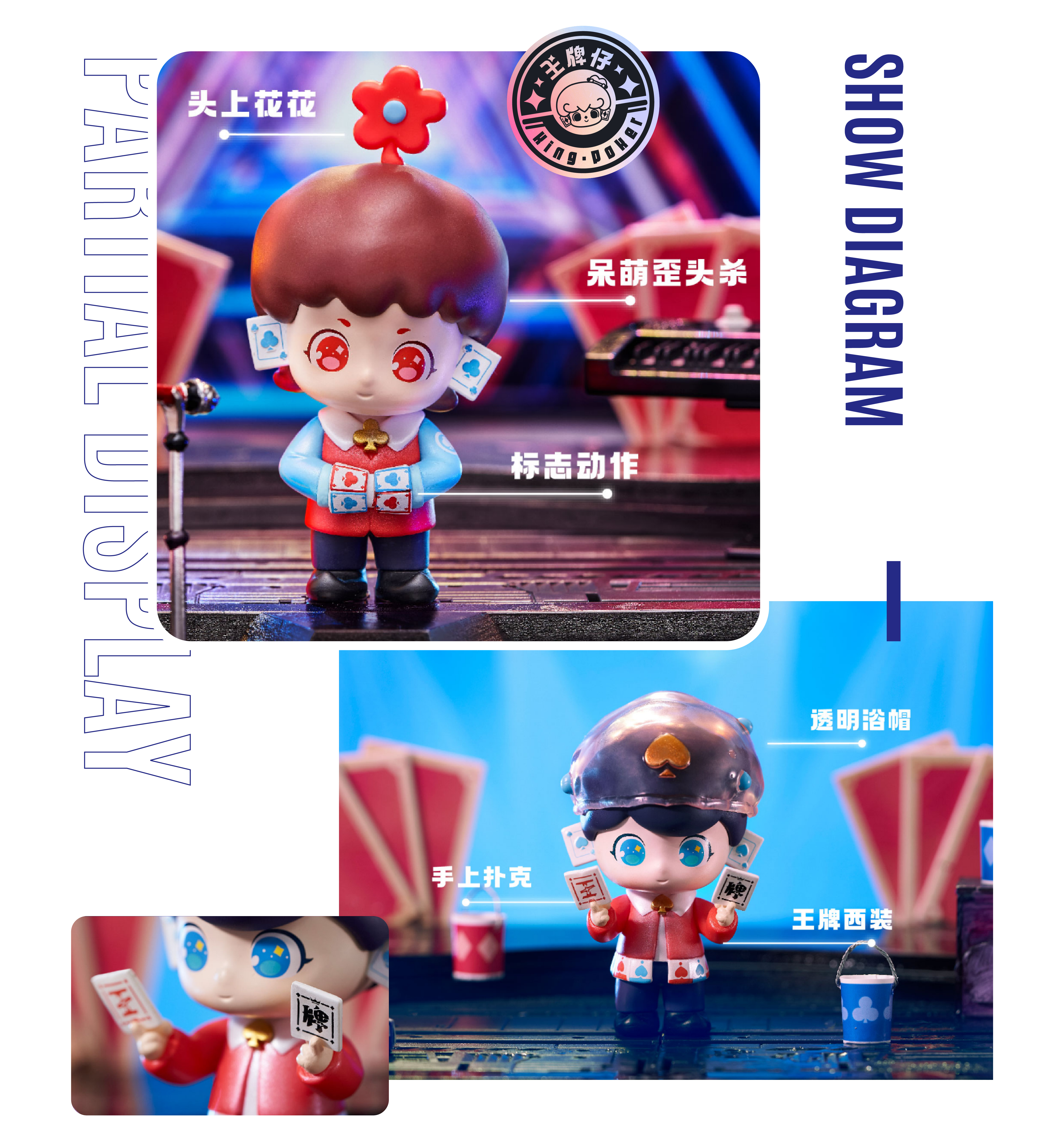王牌仔-04.jpg