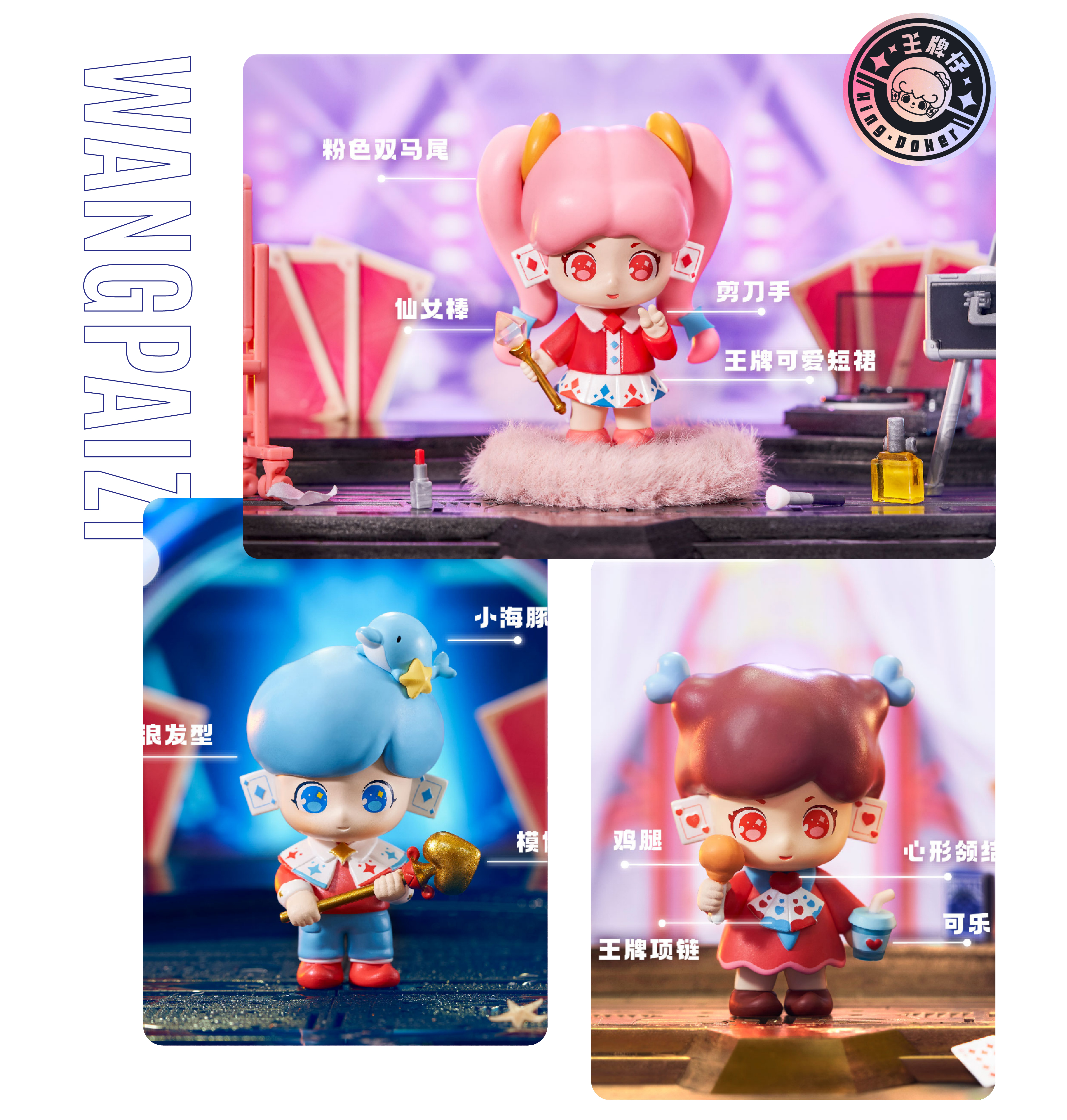 王牌仔-03.jpg