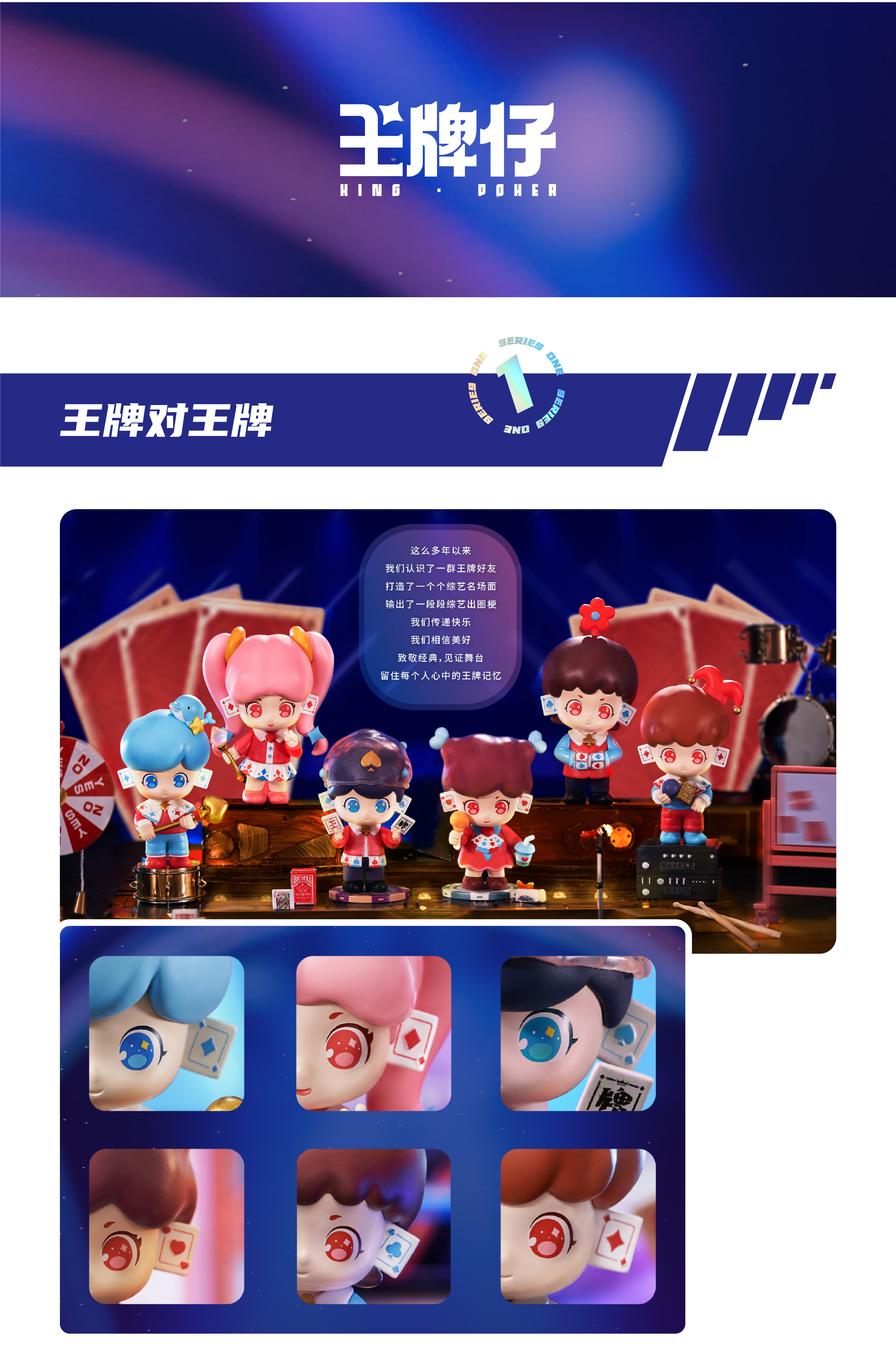 王牌仔-02.jpg
