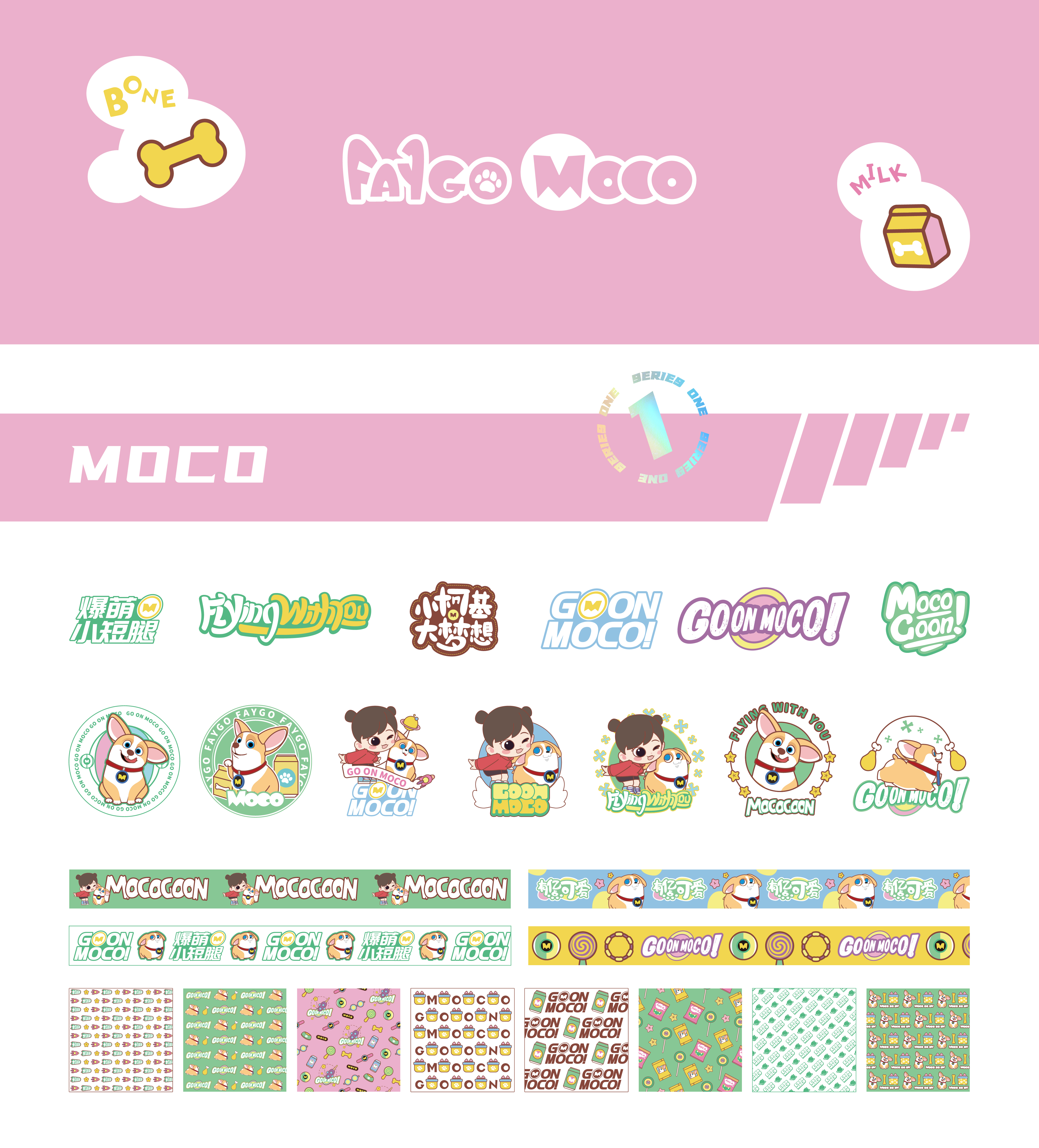 moco-02.jpg