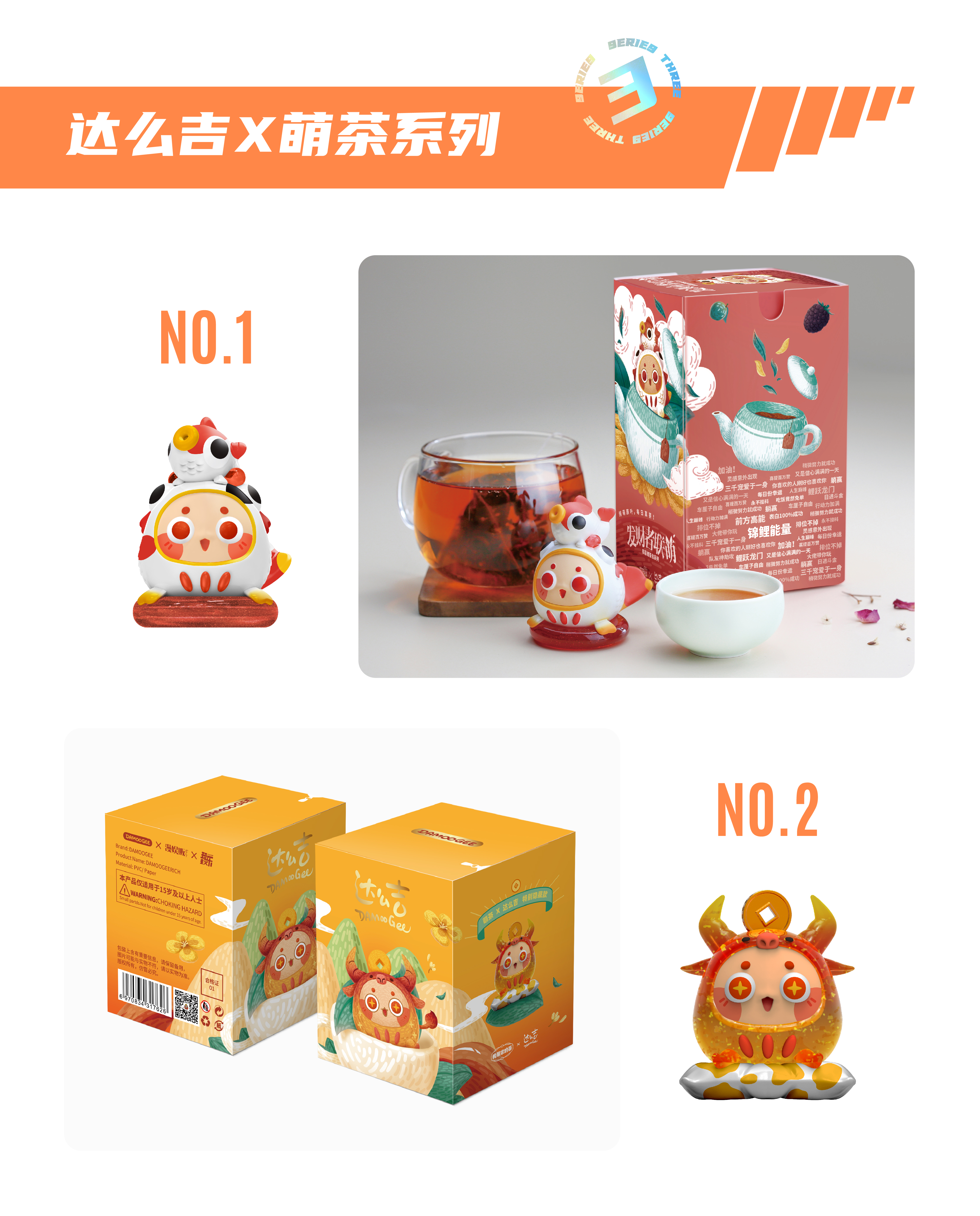 達么吉-07.jpg