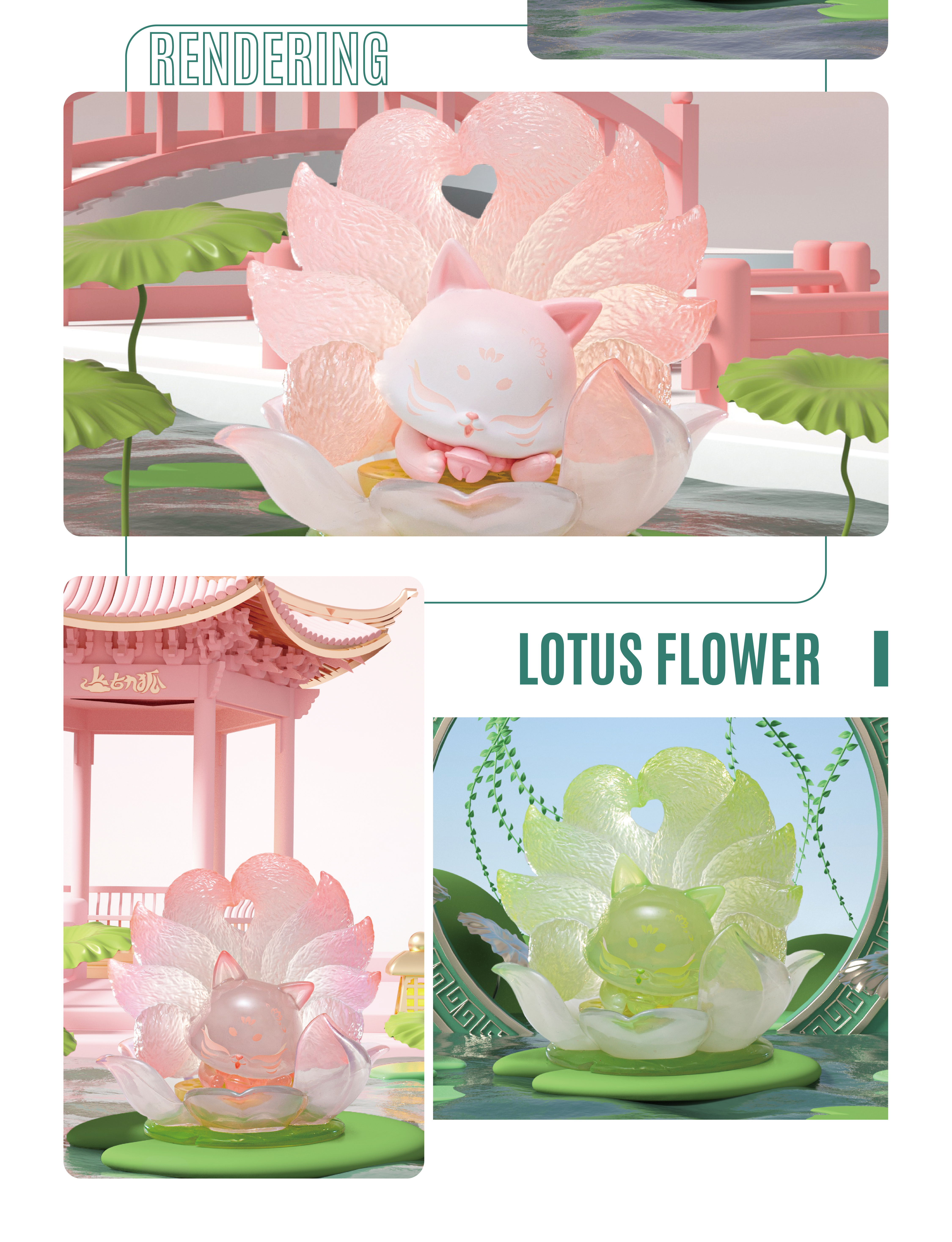 上古九狐-荷花小仙-04.jpg